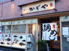 「椿の湯」の目の前　宇和島鯛めし料理「かどや道後店」で夕食