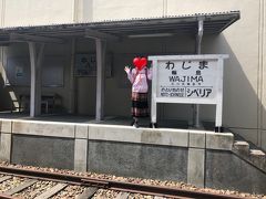 まずは終点の輪島駅まで。
2001年に廃業していて、今は跡地だけ。

シベリア・・・？
半年前に行ったところだ。いや、半年前なら行けたところ、ですか。

その時の旅行記↓
女ひとり2泊3日ハバロフスク★楽しい×おいしい冬のシベリア！総額なんと14,987円
https://4travel.jp/travelogue/11603921

このあたりだと都民より身近な存在なのかもしれません。
ロシア語表記は見かけませんでしたが。

ちょうど「映え」スポットなのか、関西弁の女子2人組がキャッキャしてたので、混ぜてもらうことに。
輪島の観光客は関西弁のほうが多かった印象です。
実は東京のほうがずっと早く行けるのですが、心理的な距離感は否めないのかと。