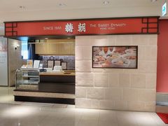 博多阪急り五階に昨年の春、香港の糖朝がオープンしました
この場所は以前、鼎泰豊が出店していましたが
くうてんの9階に移動しました