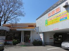 昼食難民中、スープ納豆パスタ発祥の店の広告に惹かれてここへ。

「エルベ」