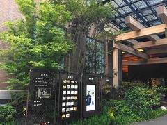 2020年6月、京都・烏丸御池の「新風館」がリニューアルオープンしました。
アジア初上陸となる「エースホテル京都」や、ファッション・飲食店など全20店舗の商業ゾーンからなります。
