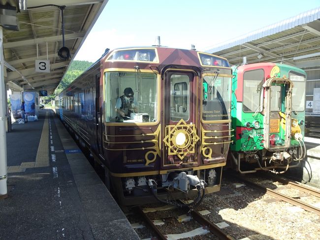四国ぐるっと観光列車 乗り鉄たび② 「志国土佐・時代の夜明けのものがたり」