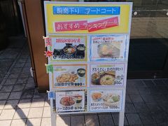 ここの人気定食です。
ステーキ食べたから食べませんけど…。