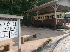 峠の公園に立ち寄ります。