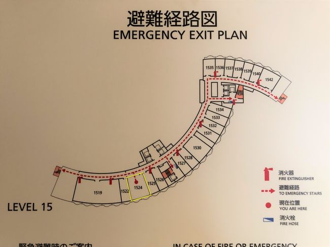 ヒルトン東京お台場 宿泊記 おすすめの眺望 最上階のスイートルームのバルコニーからは東京タワー レインボーブリッジが真正面に 限定ビール お台場 東京 の旅行記 ブログ By リンリンベルベルさん フォートラベル