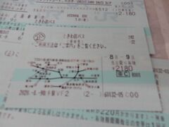 取手駅の券売機で購入。

茨城県のＪＲ線・関東鉄道・真岡鉄道・鹿島臨海鉄道・ひたちなか海浜鉄道の路線が１日乗り放題で２１８０円。

期間限定販売、当日入手可能。
ＪＲの得な切符はたまに前日までに購入しなければならないものがありますが、これは当日買える切符ですね。

地方の私鉄は結構お高いので、１日乗り続けるだけで元が取れるお値段だと思います。