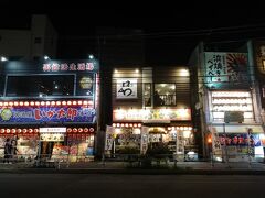 20:00、おいしそうなお店が並ぶなか、「冨紗家」という居酒屋へ。