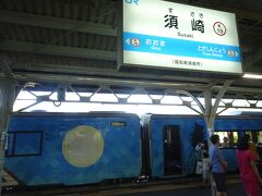 須崎駅では１９分間の停車です、ホームでは法被を着て記念撮影