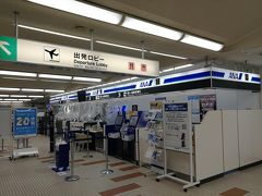 稚内空港　ANAチェックインカウンター
