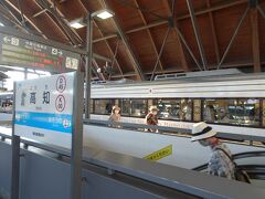 １７：５６　列車は定刻通りに終点高知駅に到着、２時間４６分の楽しい列車たびでした。