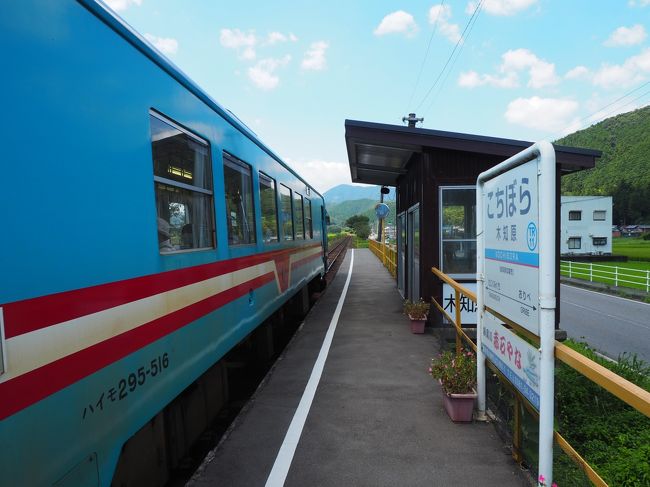 08 鉄分補給で樽見鉄道 6 あゆ専科山びこ にて初めて頂くあゆフルコース 本巣 山県 岐阜県 の旅行記 ブログ By Planalyさん フォートラベル 08 鉄分補給で樽見鉄道 6 あゆ専科山びこ にて初めて頂くあゆフルコース 本巣 山県 岐阜県 の旅行記 ブログ By Planalyさん フォートラベル
