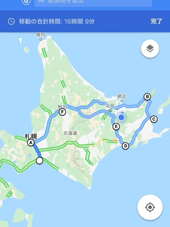 Withコロナ 元道民の道東で過ごす夏休み 北海道の旅行記 ブログ By さとこさん フォートラベル Withコロナ 元道民の道東で過ごす夏休み 北海道の旅行記 ブログ By さとこさん フォートラベル