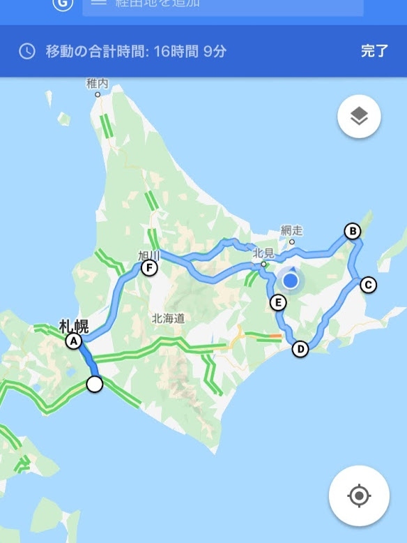 Withコロナ 元道民の道東で過ごす夏休み 北海道の旅行記 ブログ By さとこさん フォートラベル