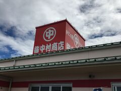 鳥取には11時前に到着。
岩牡蠣目当てにやってきたのはこちら、中村商店。
