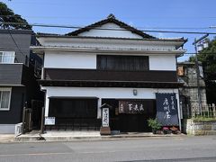 房州屋本店