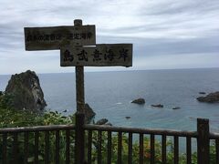 透明度の高い海が目の前に