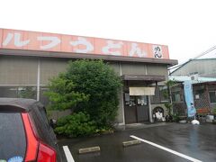 四国に上陸しました！
最初に食べる食事はうどんでしょ！
お腹もペコペコだったので、坂出インターからほど近い「めん吉」へ。
