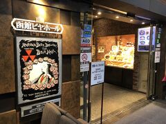 まずは、赤レンガ倉庫にあるビヤホールでビール！！