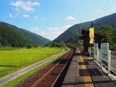 水鳥駅で下車しました。