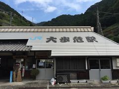 10:02発で大歩危駅を後にし岡山へ向かい

新大阪経由で当時の自宅があった福知山へ帰りました