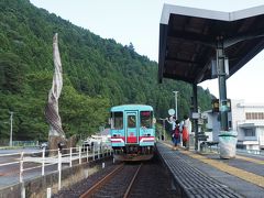 樽見駅