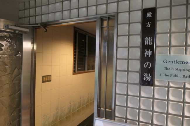 下呂温泉の旅 2日目後編 水明館 下呂温泉 岐阜県 の旅行記 ブログ By だいちゃんさん フォートラベル