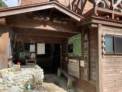 8時51分、薬師沢小屋（1920ｍ）に着きました。