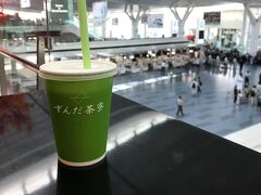 ずんだ茶寮 羽田空港 第3旅客ターミナルビル店