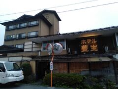 本日のお宿は湯田中温泉のホテル豊生です。
WEBからの予約で2泊3日で朝夕食付きで16000円位といつもの伊東園ホテルと同レベルのお値段です。