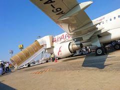 Air Arabia
MED - SHJ G9 179
Maddinah - Sharjah
28 Dec. 2019
 ☆☆

シャルジャ国際空港に到着