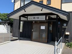 古平町に入りました。

ところで積丹は6～8月がウニの漁期。
あちこちに「生ウニ丼」ののぼりを立てた食堂が並びますが、一人で道民の僕が3千円以上もする生ウニ丼を食べるのはもったいない…。
どうせなら嫁さんと一緒の時に食べるべきでしょう…。

ということでこちらの「食い処　寿味（ZUMI)」さんで格安のランチにします。
800円で握りずしとそばのセットが食べられるはず…。
