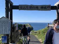 神威岬遊歩道