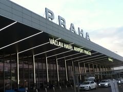 ヴァーツラフ ハヴェル プラハ国際空港(PRG)。
成田からチューリッヒ経由でプラハの空港に到着した。
ターミナルは大きくないが、ファーストフード店はじめ多くのレストランやカフェ、ショップがあり食事や買物を楽しめる。
