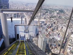 渋谷スカイ