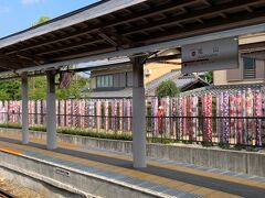 嵐山駅に到着です！！
キモノフォレスト☆