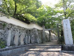 仏法紹隆寺