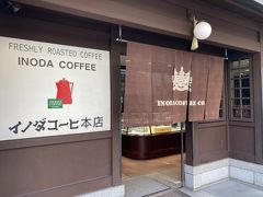 イノダコーヒ本店
https://www.inoda-coffee.co.jp/shop/honten/

