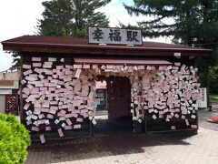 レンタカーを借りたら、『幸福駅』へ。