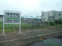 永山駅。
旭川駅から見ると、次の次の次。
この駅までの折り返し列車もあったりします。
