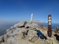 十勝岳に登頂！昨年9月に続き2回目です。
前回はガスで視界ゼロ＆強風でしたが、今回は素晴らしい景色。