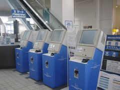 函館FTで迎えた朝。

まずはこちらの機械でチェックインです。