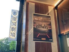 『THE MUSICAL CONCERT at IMPERIAL THEATRE』
ProgramCも鑑賞。
どれもとても素敵な作品でした。
