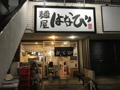 名古屋めしの第２弾は「麺屋はなび」。あの台湾まぜそば発祥のお店です。