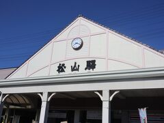 ＪＲ松山駅までは路面電車で２７分　朝から強烈な暑さですぅ(^_^;)