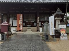 ７０番本山寺の本堂は鎌倉時代の美しい建築が残されています。戦国時代に四国統一の戦火で焼かれる寺が多かった中で幸運にも戦禍から逃れました。