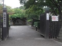 五稜郭公園に