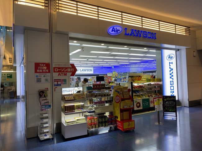 年8月 羽田空港でコロナ禍の中空港泊出来るのか オマケでハネダイノベーションシティ 羽田 東京 の旅行記 ブログ By でーすけさん フォートラベル 年8月 羽田空港でコロナ禍の中空港泊出来るのか オマケでハネダイノベーションシティ 羽田 東京 の旅行記 ブログ By でーすけさん フォートラベル