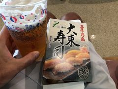 お昼を食べている時間がなかったので那覇空港で「大東寿司」を頂きます。
もちろんビール付き。(#^^#)