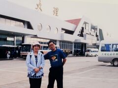 中国1999・雲南-3　 大理　　　　46/　　　46

これから　昆明に向かう。