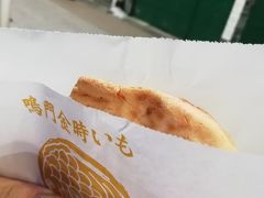 航空ミュージアムに行っていたせいで＆美味しそうなものがあっても他のものを食べてると持てなかったり口が間に合わなくて食べ歩きがあまり出来ませんでした

まずは鯛焼きです。
東京にもお店があるのは知っていましたが、名古屋にもありました！
東海地方には大須商店街にしか無いようです?
ここの鯛焼きは1尾ずつ焼いていくので制作過程を見ているのは楽しいです。

今回旅行記をまとめるに当たって初めて知りましたが、東大阪市にあるドリームアドバンス株式会社が経営しているブランドの一つが鳴門鯛焼本舗のようです。

ドリームアドバンス株式会社
https://dreamadvance.jp/business/#naruto

鳴門鯛焼本舗
https://www.taiyaki.co.jp/